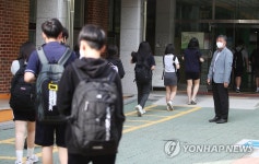 수도권 중학교 등교수업 확대