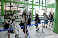 수도권 중학교 등교수업 확대