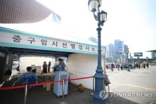 코로나19 어제 399명 신규확진