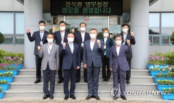 경남지방병무청 방문한 정석환 병무청장