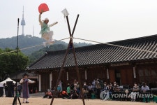 언택트-온택트로 함께 하는 줄타기 신명