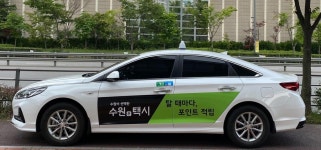 호출비·수수료 0 수원e택시 두달 만에 가입자 3만명 돌파