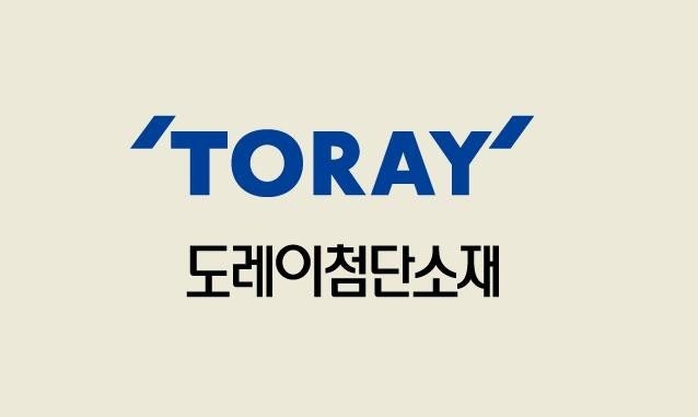 도레이첨단소재 주식회사 이미지