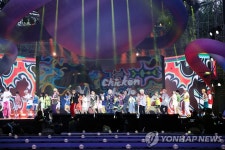 BTS 온라인 팬미팅 소우주 133만명 시청
