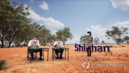 신한금융그룹, 언택트 태양광 랜턴 만들기 실시