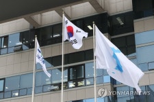 한반도기 걸린 경기도북부청사