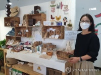 제주 로컬푸드점 올바른농민상회