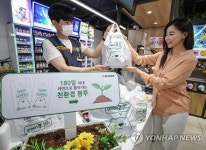 세븐일레븐, 180일 만에 자연 분해되는 친환경 봉투 사용 개시