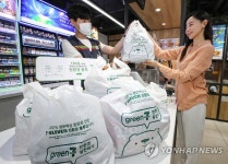 180일 만에 자연 분해되는 친환경 봉투 사용 하세요