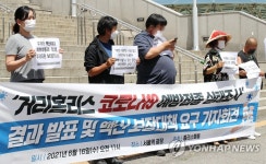 홈리스행동, 홈리스 백신 접종 실태조사 결과 발표