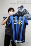 유상철 추모 유니폼 포에버 위드 유