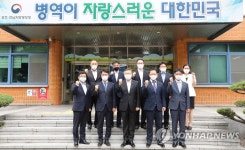 광주전남지방병무청 방문한 정석환 병무청장