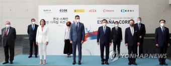 비즈니스 서밋에서 기념촬영하는 문 대통령