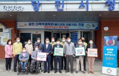 장애인·비장애인 함께 성장 당진시 장애인 평생학습도시 선포