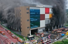 쿠팡 덕평물류센터 화재 재확산