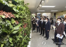 부산 동래원예고 스마트 팜 실습장 및 교육시설 개장