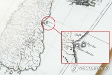 스페인 상원도서관 소장 조선왕국전도에 표기된 독도
