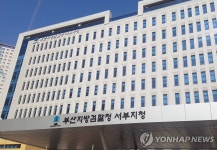 오너 아들회사 부당지원 나이키 제조사 창신INC 기소