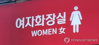 제주 해수욕장 여자화장실에 남성이…경찰 추적 중