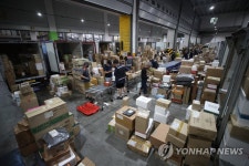 복합물류센터 분주