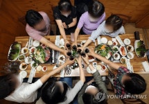 8인 모임 가능으로, 오랜만의 점심 회식