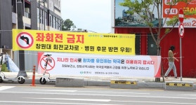 창원 대형병원 개원에 우르르 들어섰던 약국들 줄폐업 한숨