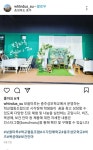 장애학생에게 희망을…충주성모학교 협동조합 눈길