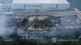 ㈜케이씨티시 덕평2물류센터 | 처참한 모습의 쿠팡 덕평물류센터 화재 현장