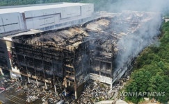 (2nd LD) Coupang warehouse-fire