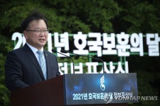 정부포상식서 축사하는 김부겸 총리