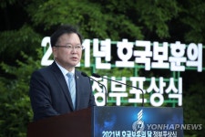 정부포상식서 축사하는 김부겸 총리