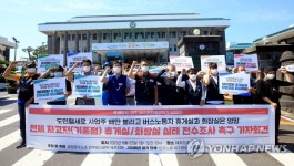 제주 버스 기·종점에 휴게실·화장실 설치해야