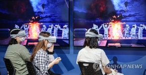 6.25 전쟁 당시 전투 가상 현실 체험