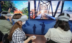 6.25 전쟁 당시 전투 가상 현실 체험