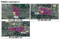 홍제동·부천 중동역 인근 등 6곳 고밀개발해 아파트 짓는다