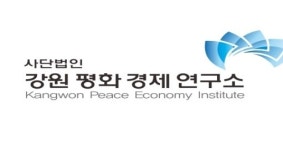 강원평화연구소 도교육청 코로나19 학습 지원계획 문제점 산적