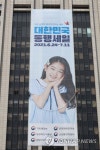 이마트24 한빛원전 사택점 | [게시판] 이마트, '대한민국 동행세일' 동참…할인 판매