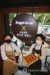 엔제리너스-윤쉐프 정직한 제빵소 협업 매장 오픈