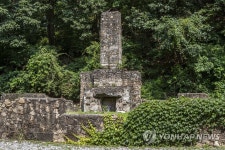 연천 유엔군 화장장 시설