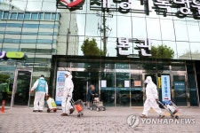 병원 외부 소독