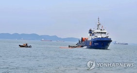 서산 대산항 앞바다서  민·관 합동 해상방제 훈련