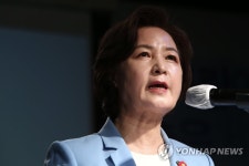 추미애 