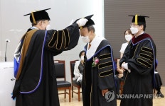 명지대학교, 우리옛돌문화재단 천신일 이사장 명예박사학위 수여