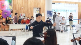 병원서 희망 연주하던 장애인 오케스트라 정규직 되다