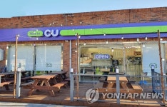 CU, 원두 찌꺼기로 만든 친환경 커피박 데크 설치
