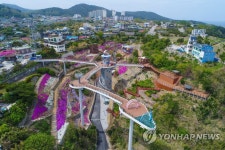 개장 앞둔 동해시 도째비골 스카이 밸리