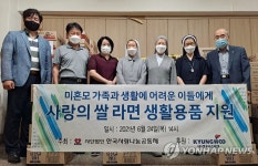 한국사랑나눔공동체, 사랑의 생활용품 후원