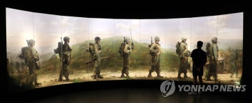 한국전쟁 71주년