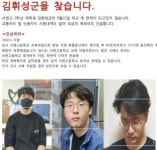 분당 서현고 3학년생 닷새째 실종…경찰, 기동대 투입
