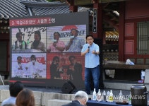 서경덕 교수의 막걸리 특강
